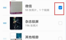 手机中的私密文件在哪,掌握隐私安全的关键