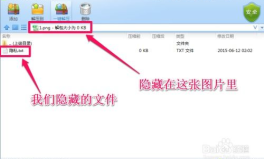 开启私密文件,隐私保护与信息安全之道